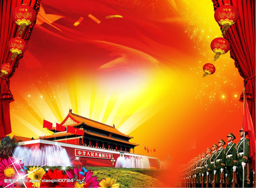  2020 Gangyuan Vakantie Opmerking: nationale dag, mid-herfst festival